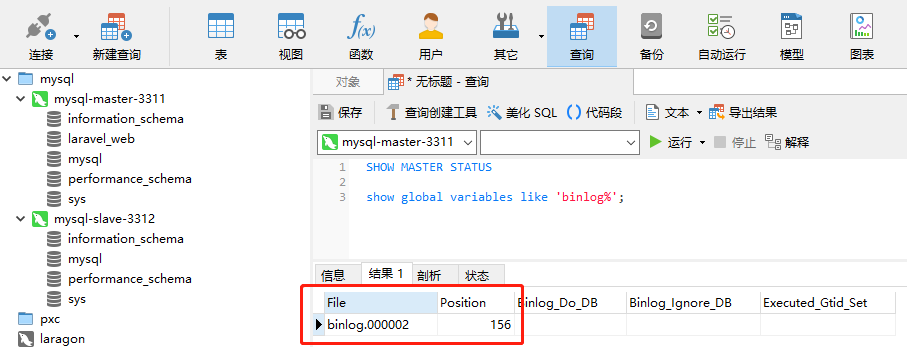 image-20210716161418042