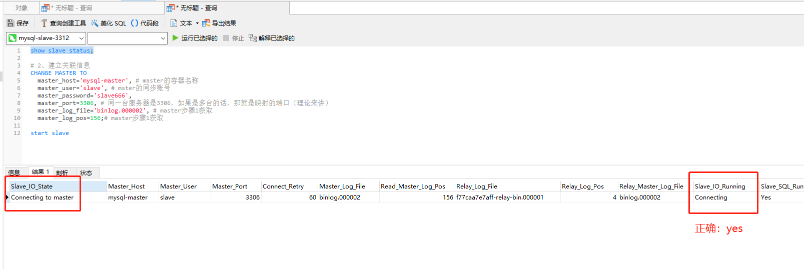 image-20210716163918107