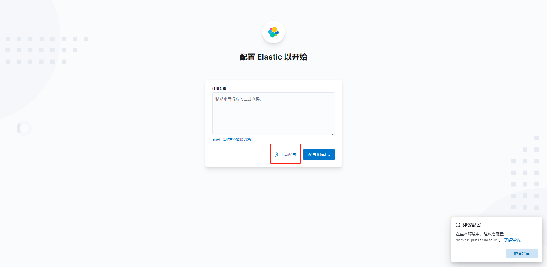 image-20220812143204206