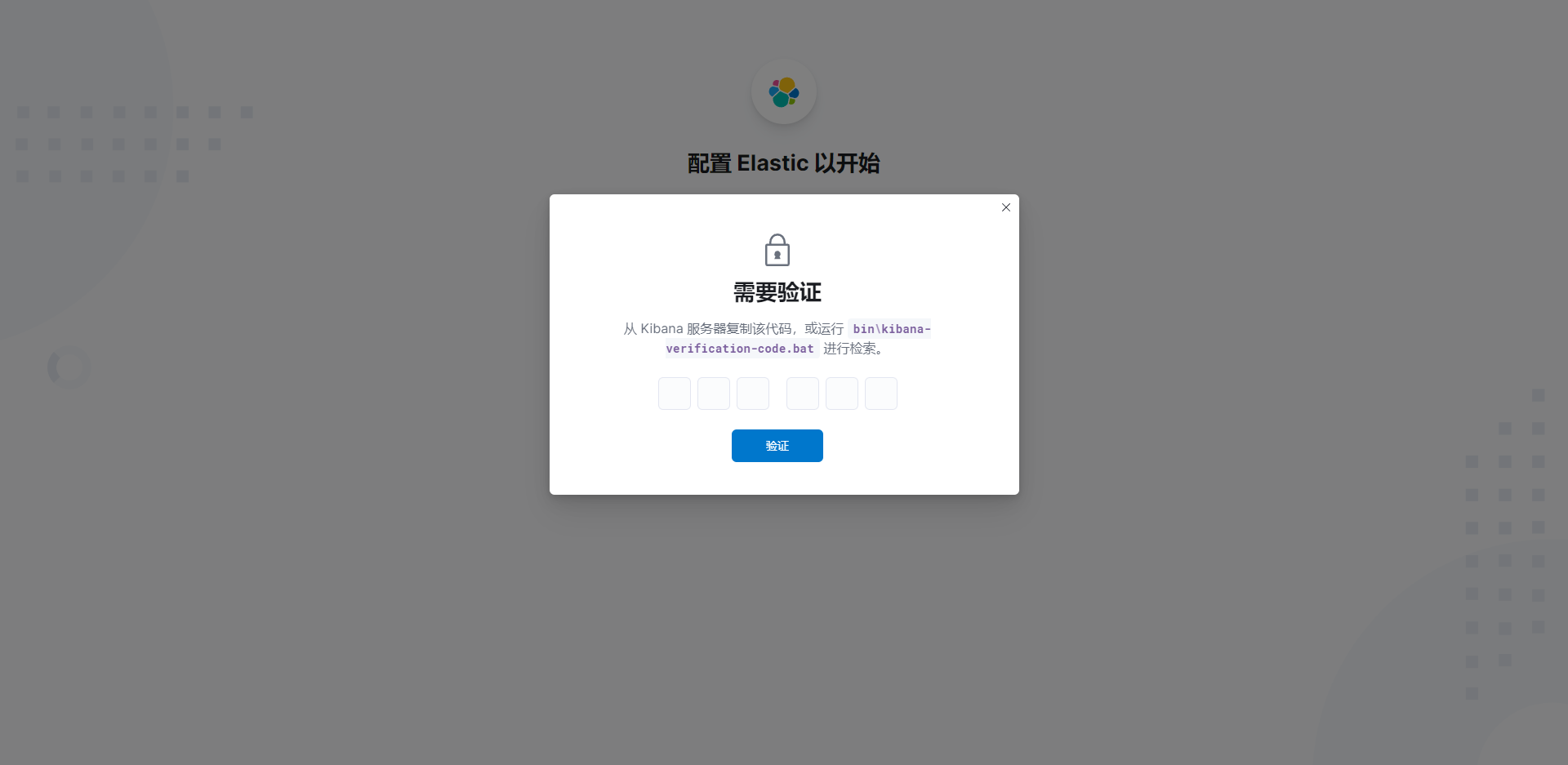 image-20220812143836769