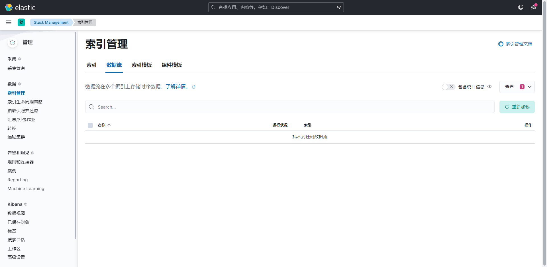 image-20220826144221606