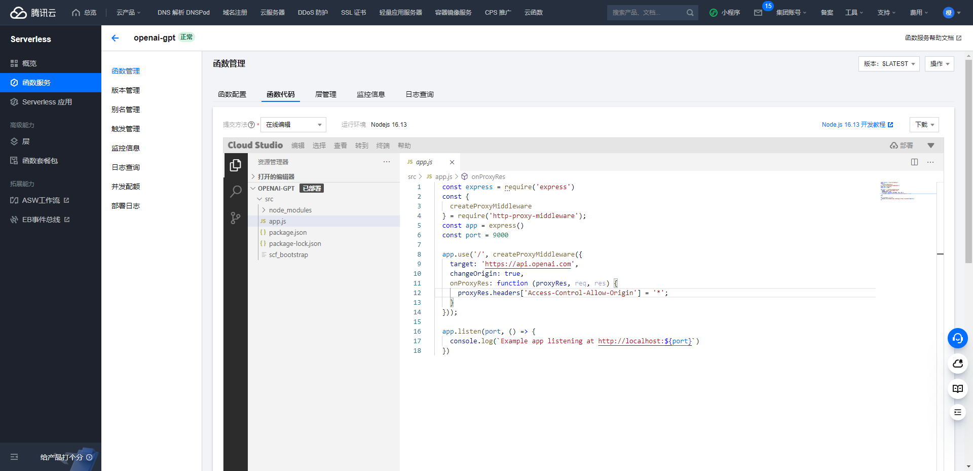 image-20230604123834081