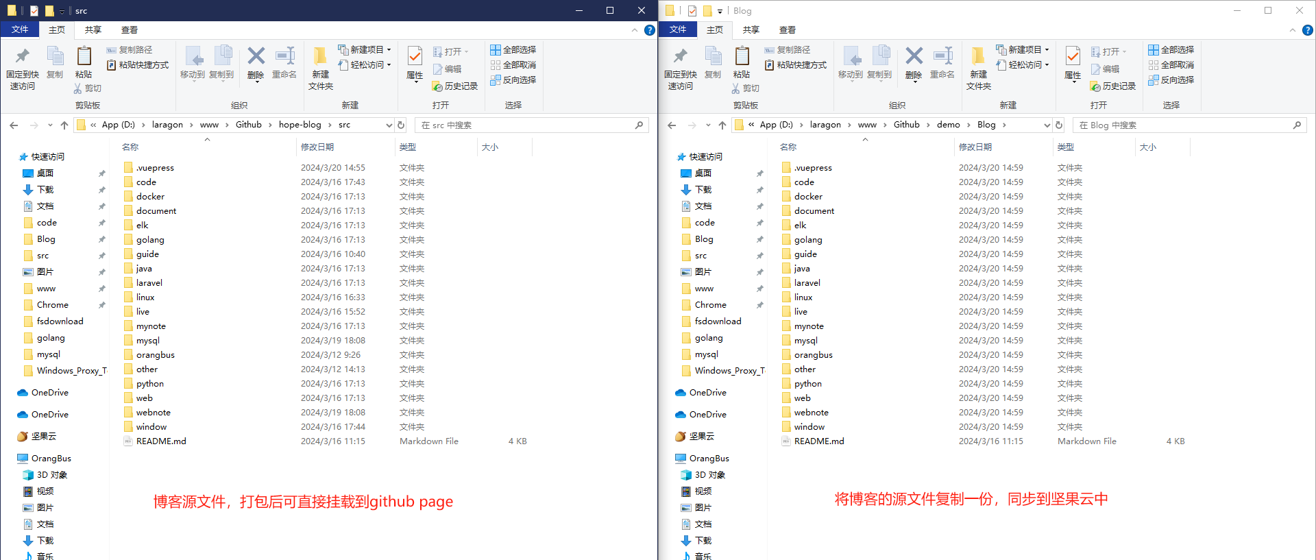 image-20240320150647750