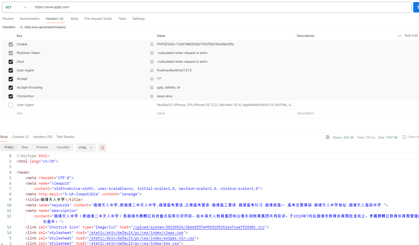 image-20240408153328840