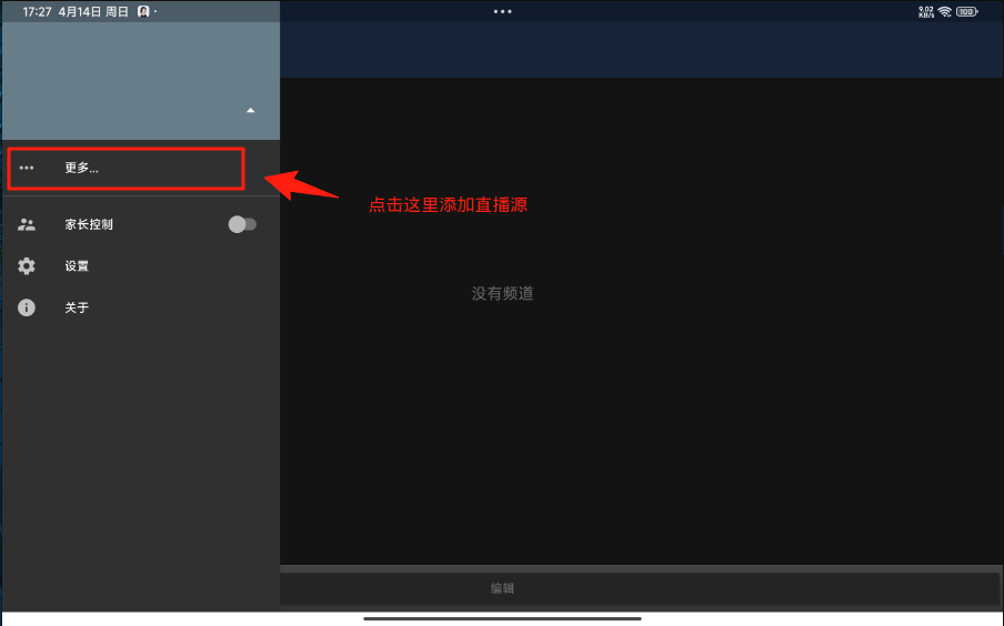 image-20240414173628464