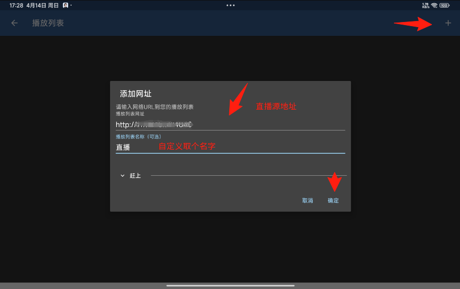 image-20240414173746858