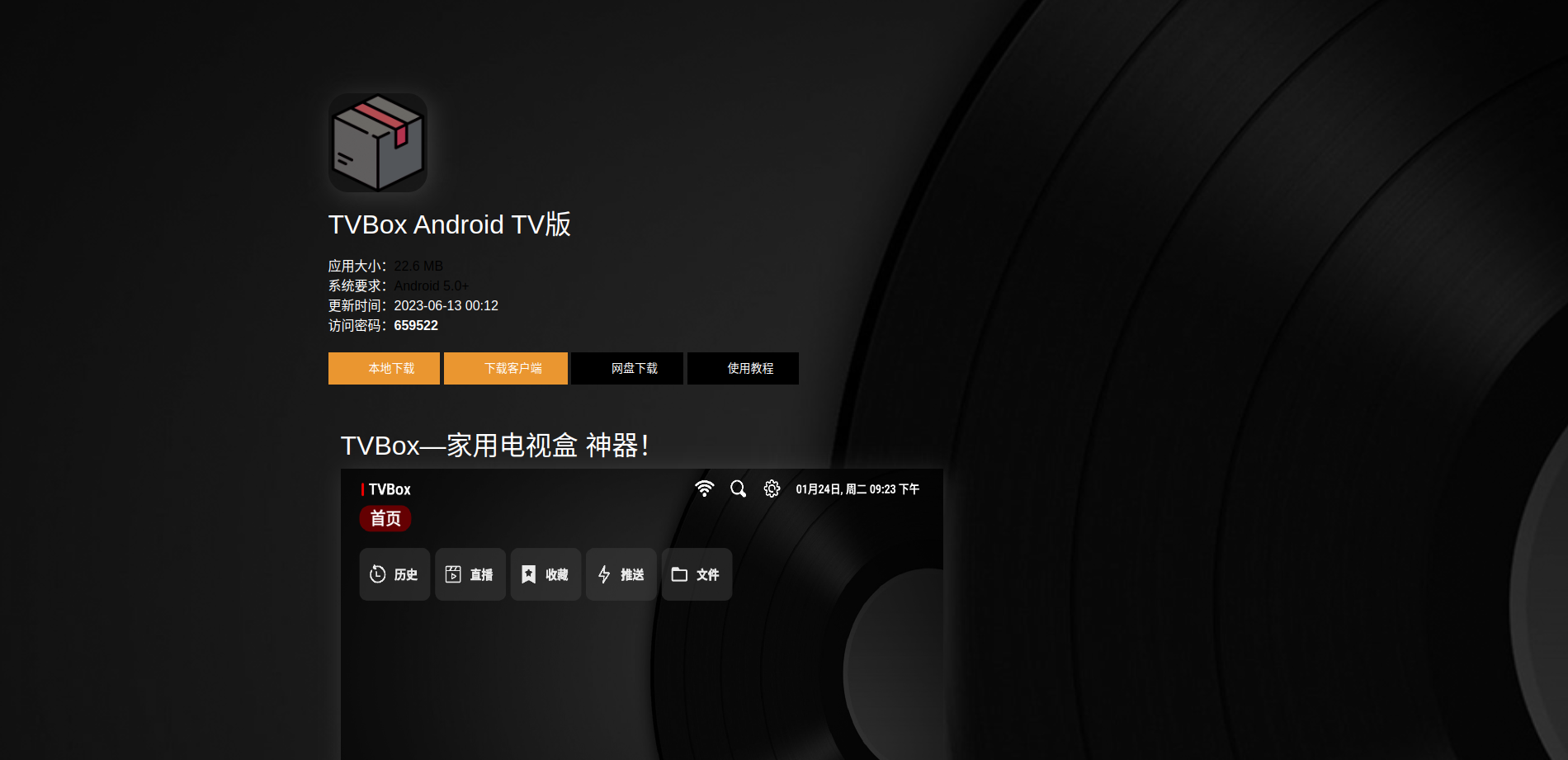 image-20240414174601654