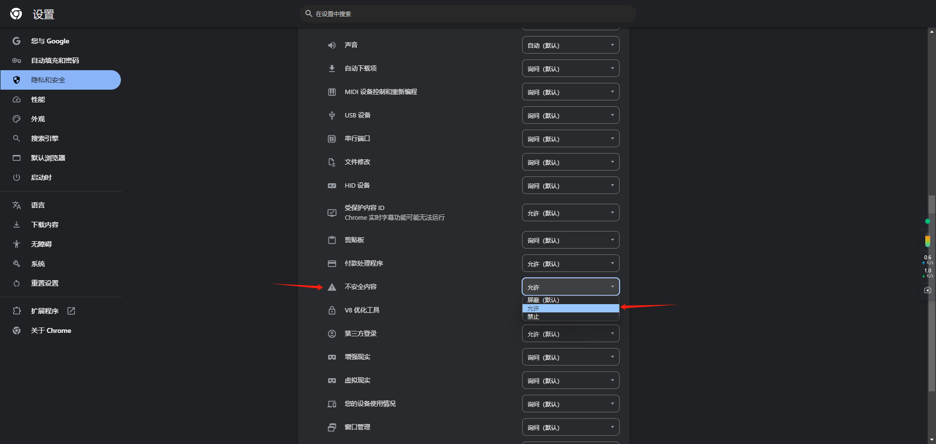 image-20240613094520523
