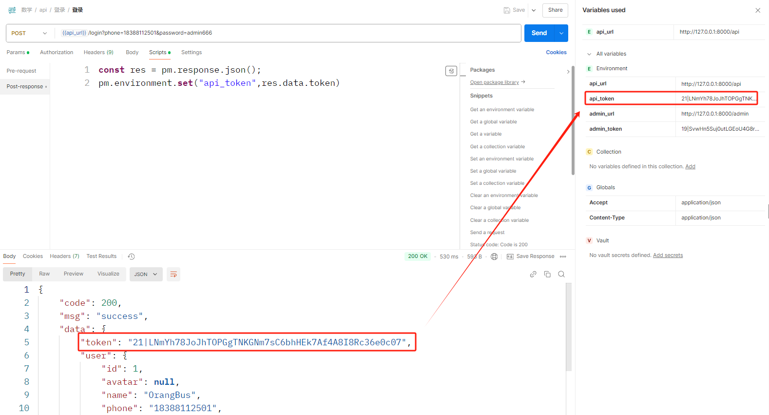 image-20241025135546247