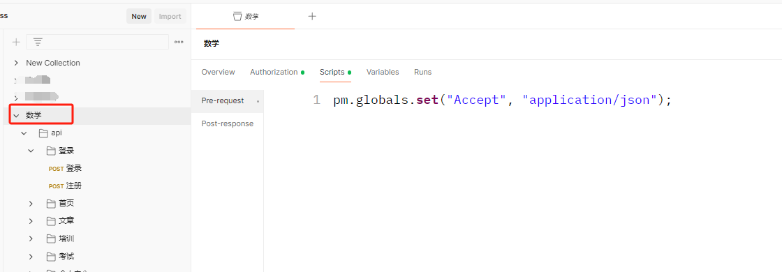image-20241025135751440
