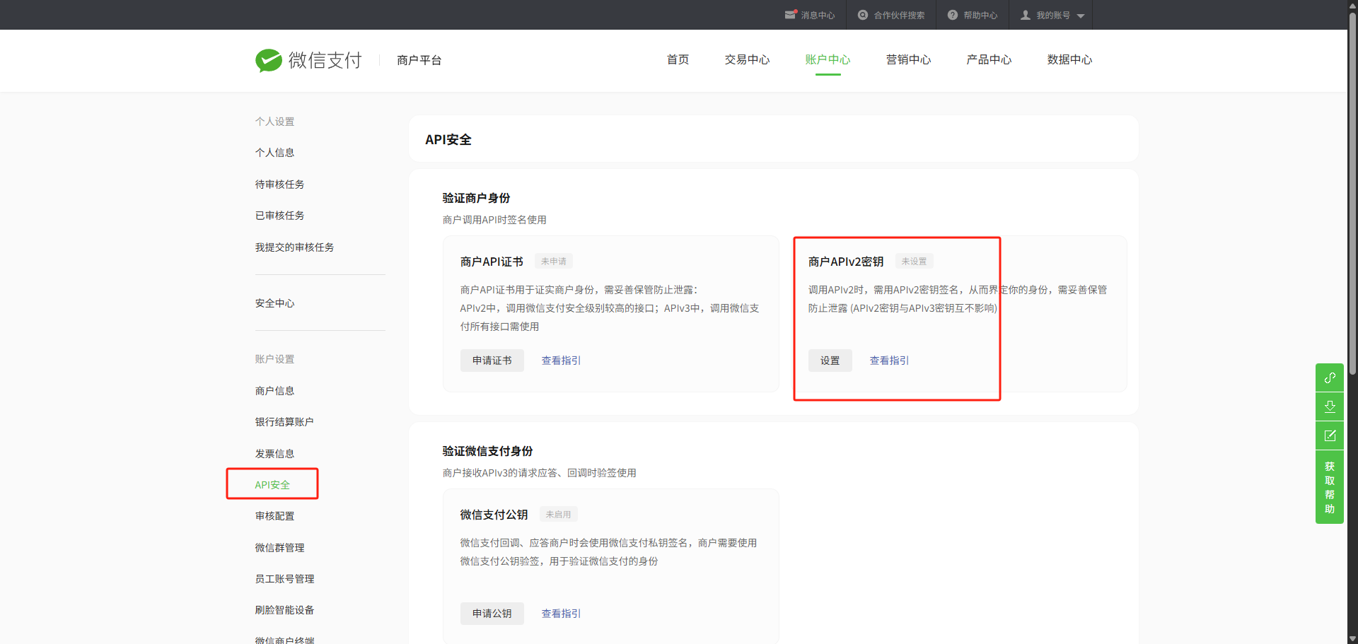 image-20250620150129059