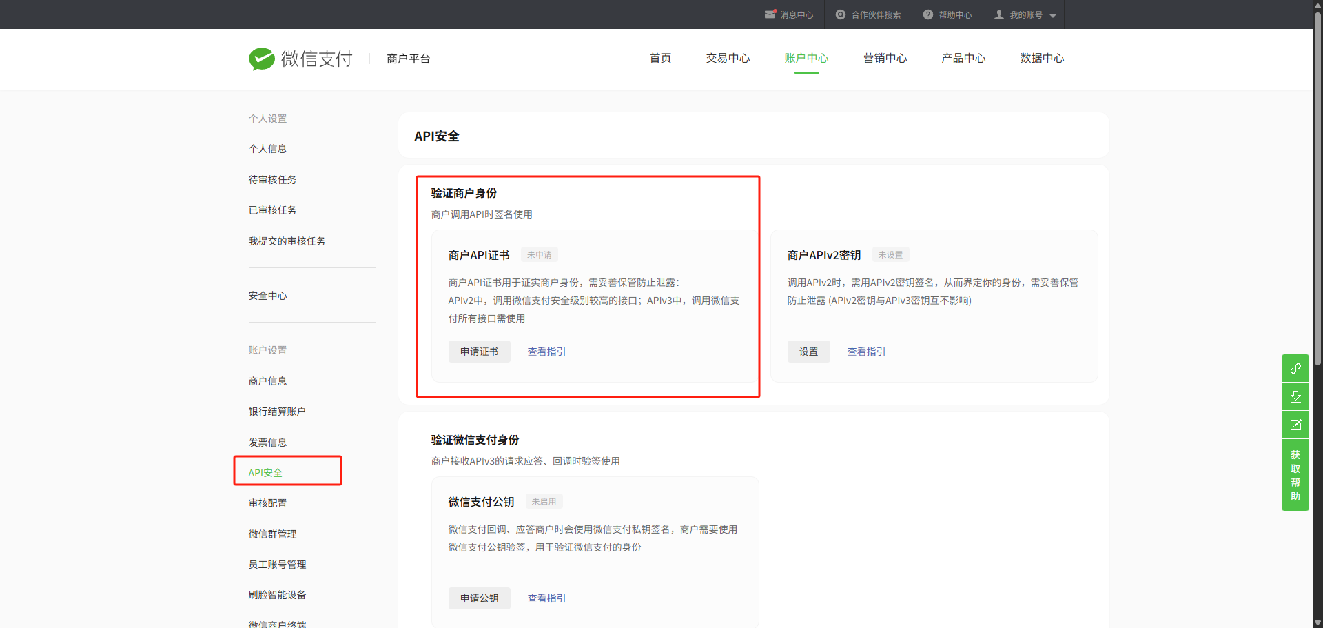 image-20250620150608427